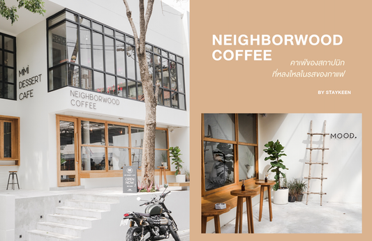 Neighborwood Bkk Cafe