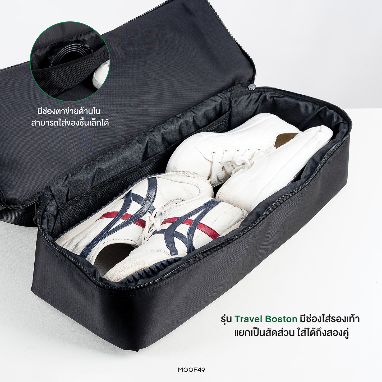 Re-Nylon Travel Boston Bag
