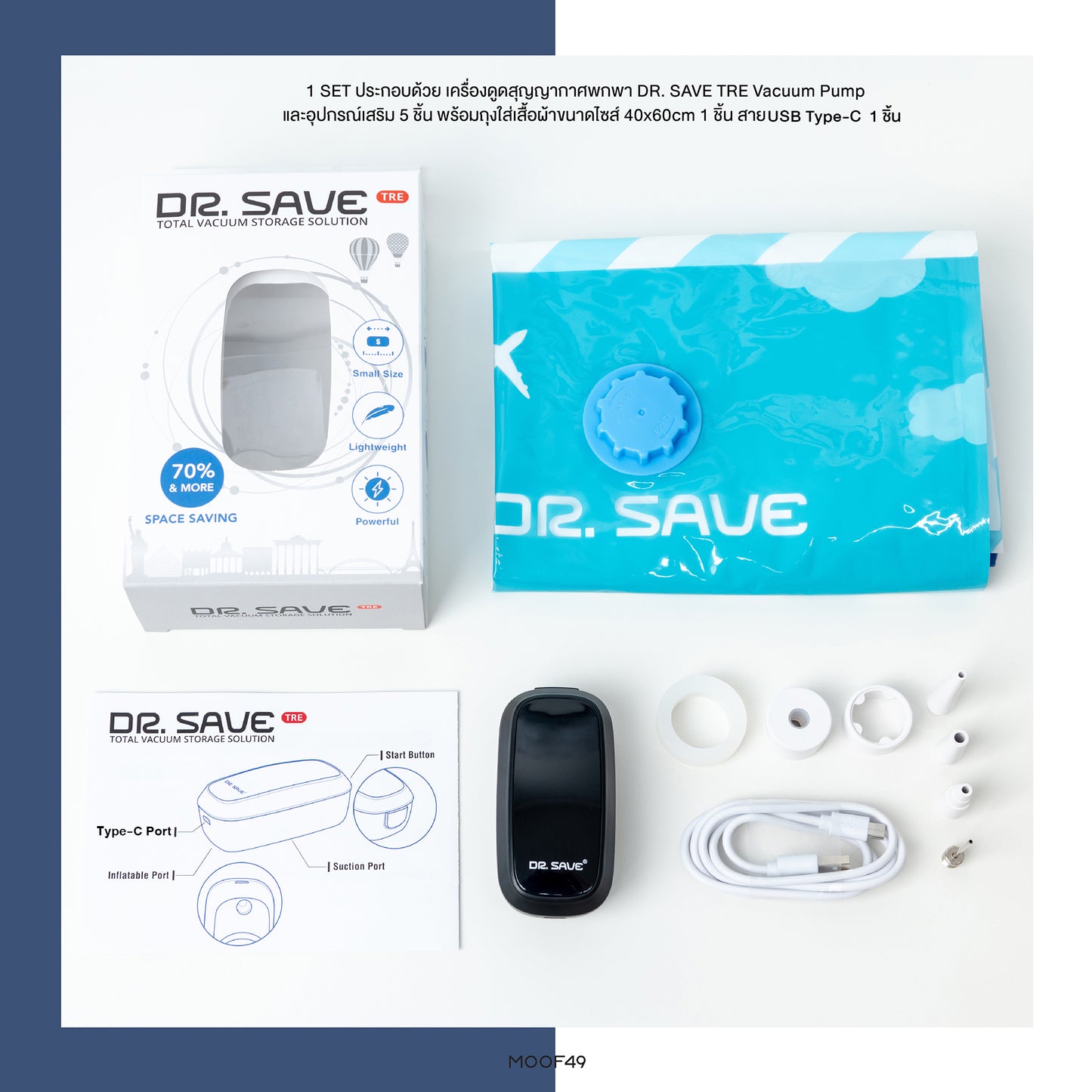 DR. SAVE TRE Vacuum Pump