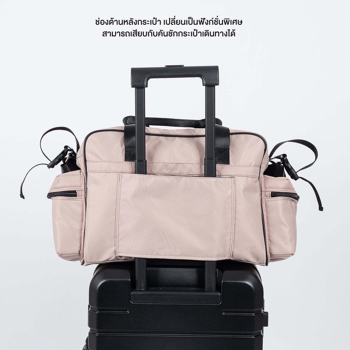 Re-Nylon Diaper Bag