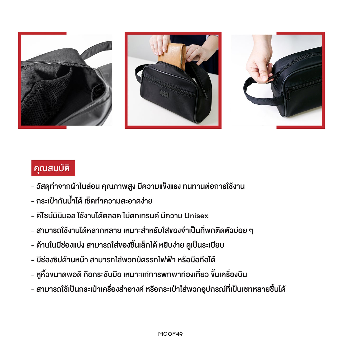 Dopp Kit Bag