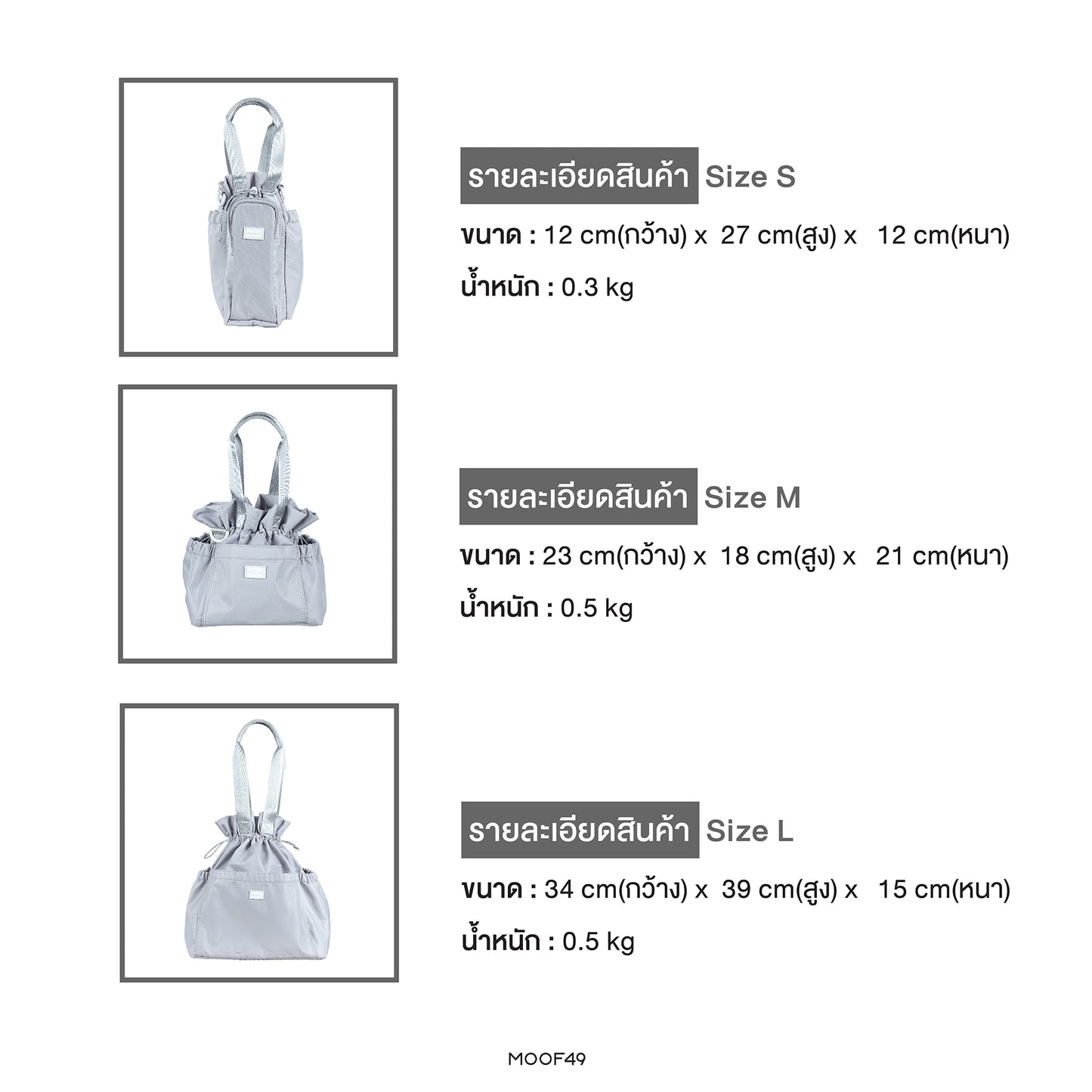 Dumpling Grey Bag