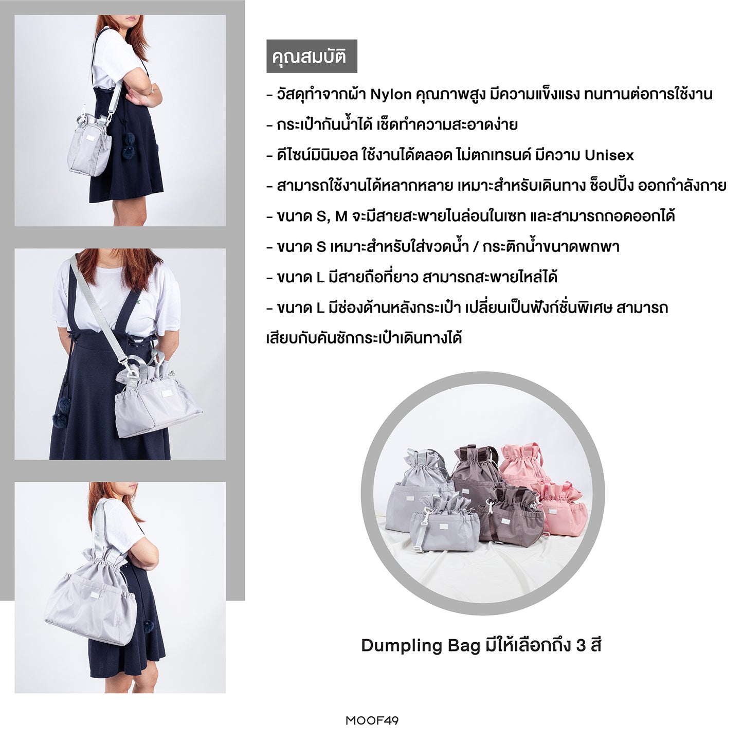 Dumpling Grey Bag