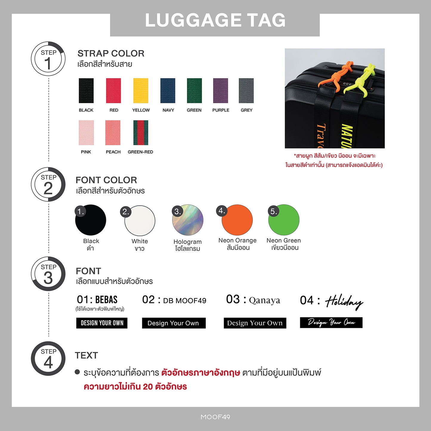 Luggage Tag