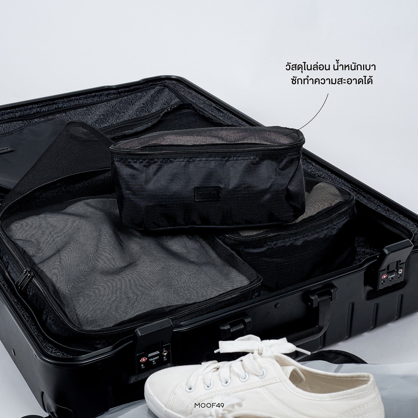 New Packing Cubes