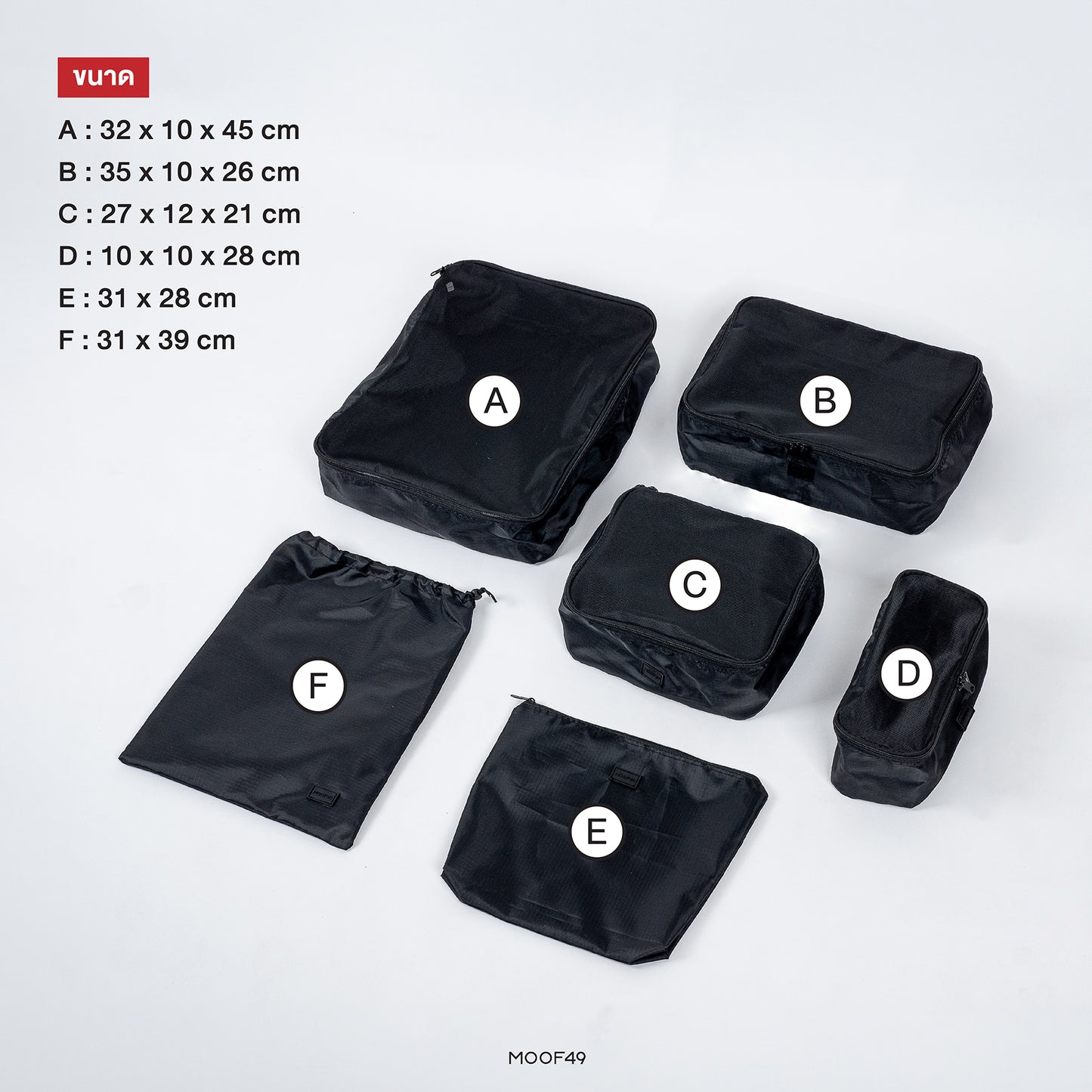 New Packing Cubes