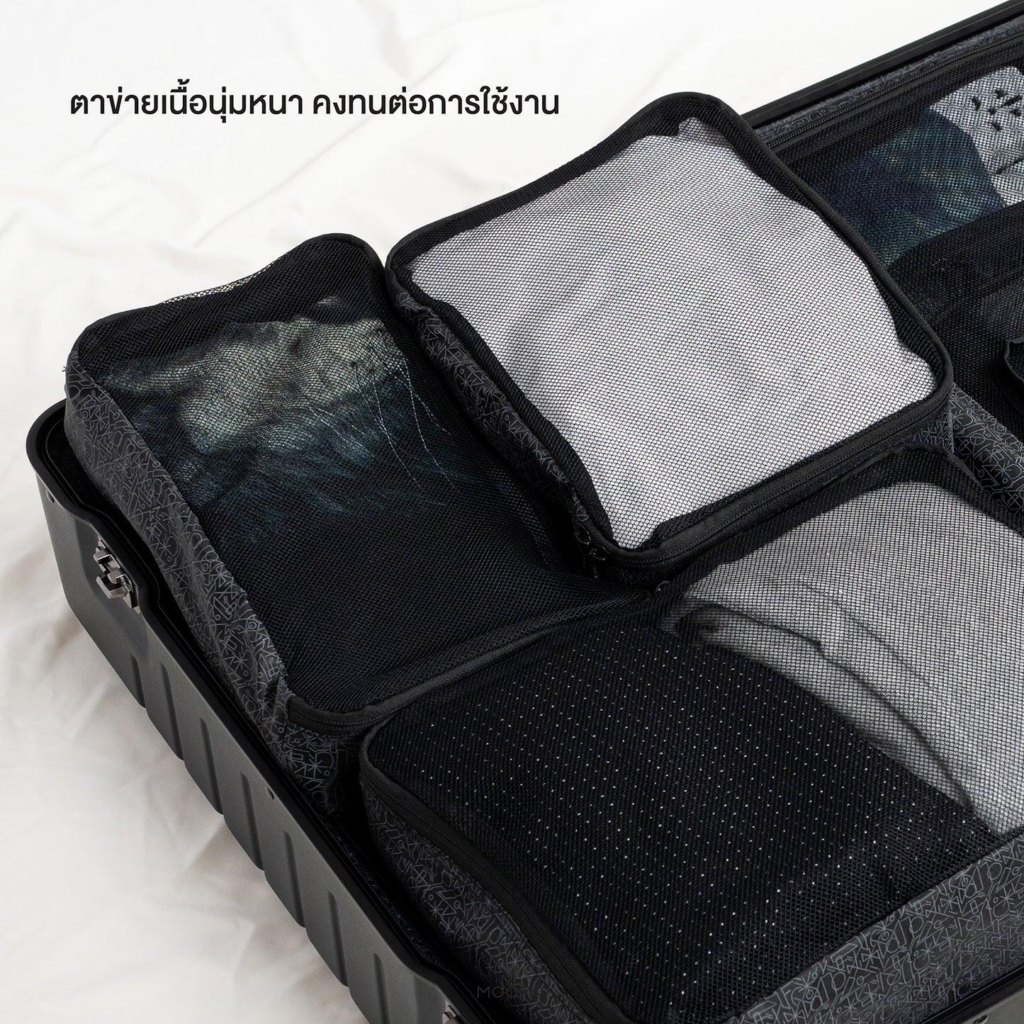 Packing Cubes Set 2 ชิ้น