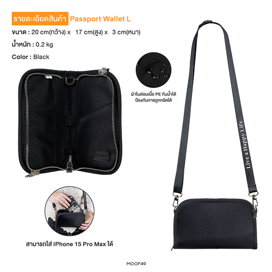 Passport Wallet Bag L