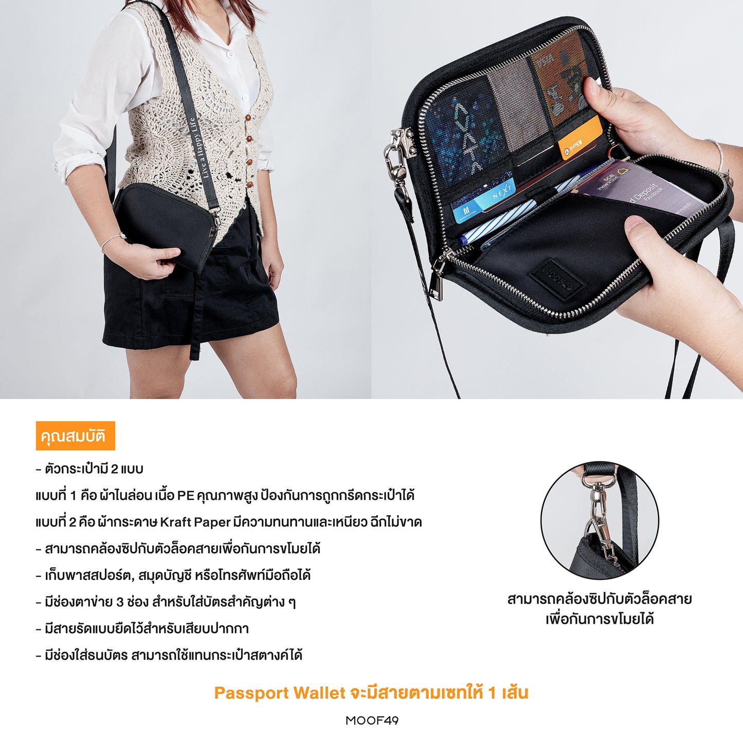 Passport Wallet Bag L