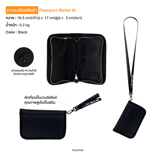 Passport Wallet Bag M