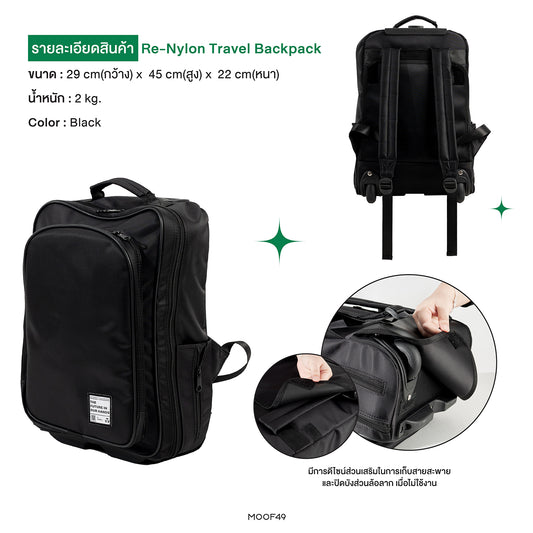 Re-Nylon Travel Backpack