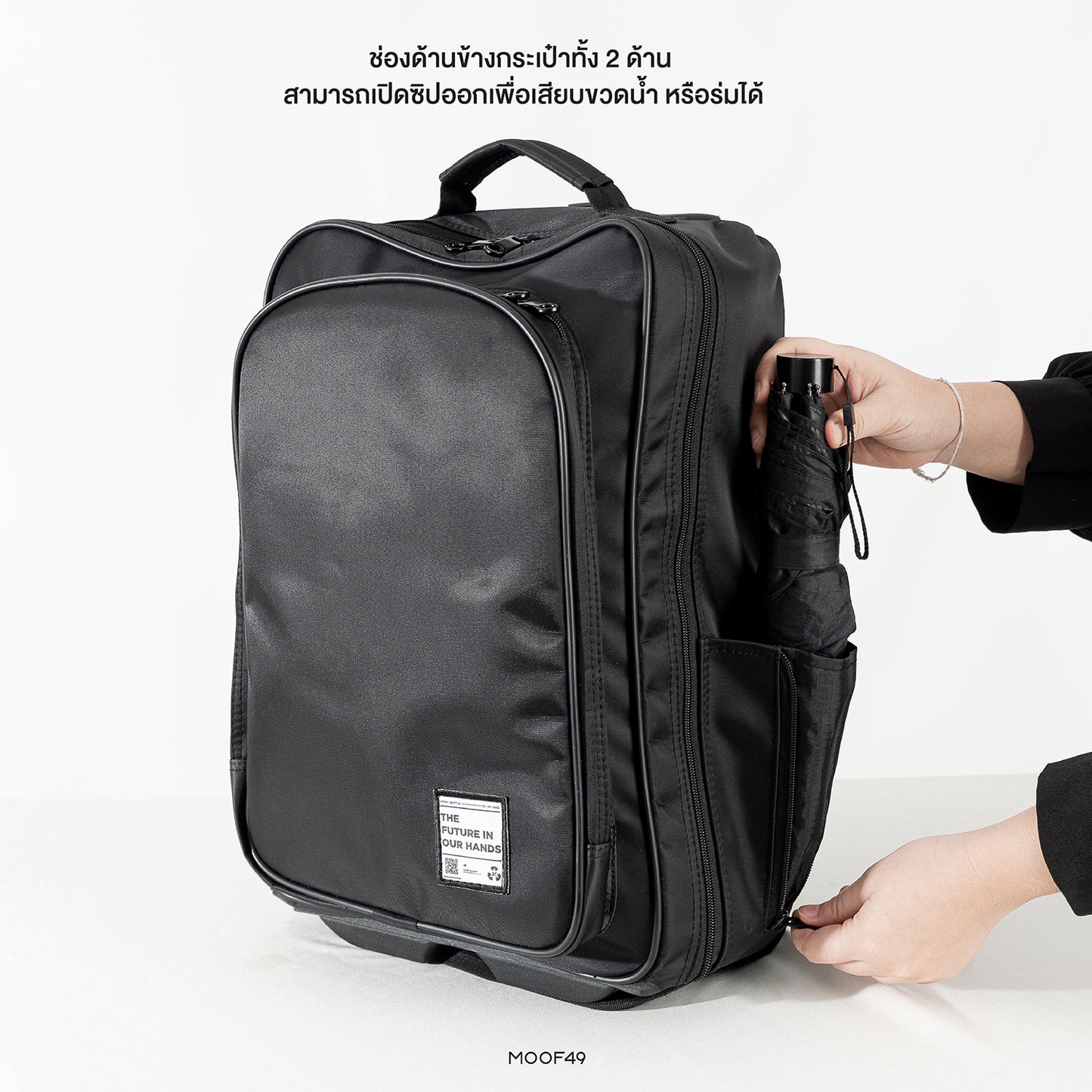 Re-Nylon Travel Backpack