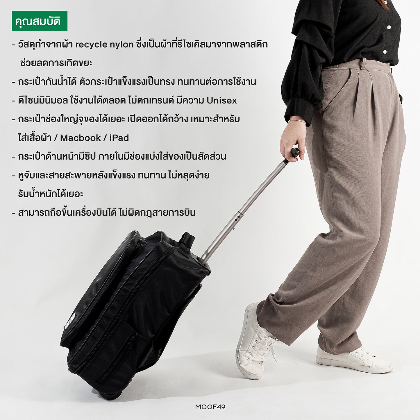 Re-Nylon Travel Backpack