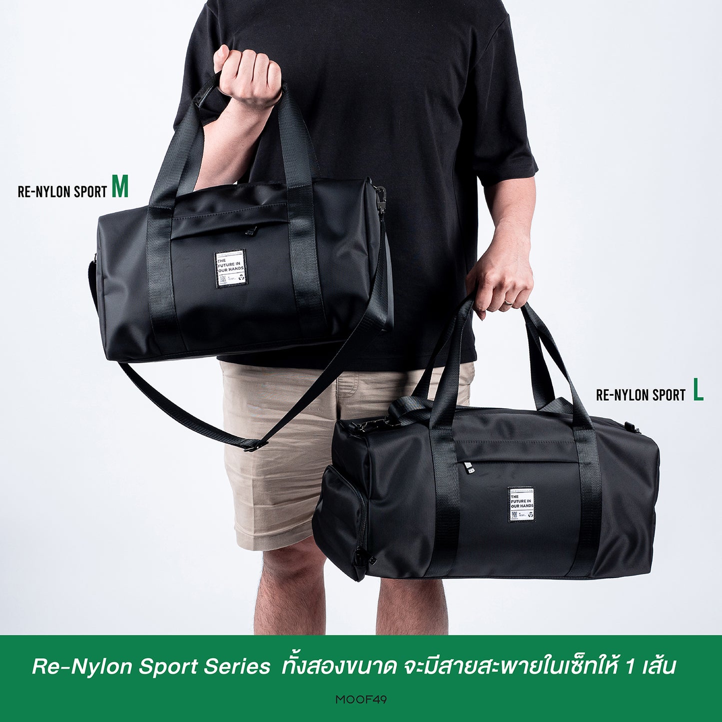 Re-Nylon Bag Sport M