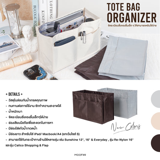 Tote Bag Organizer