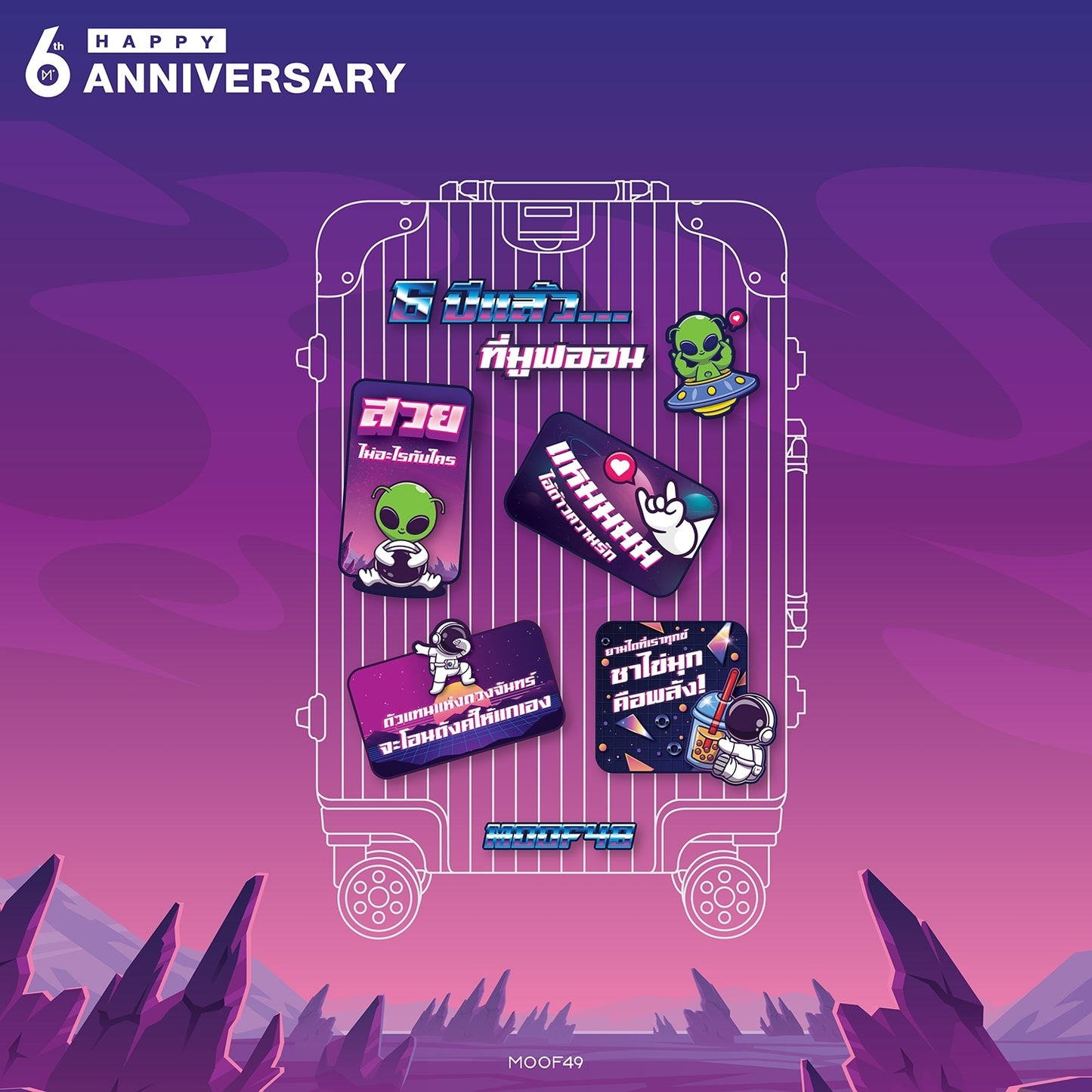 Sticker Alien (Happy 6th Anniversary)