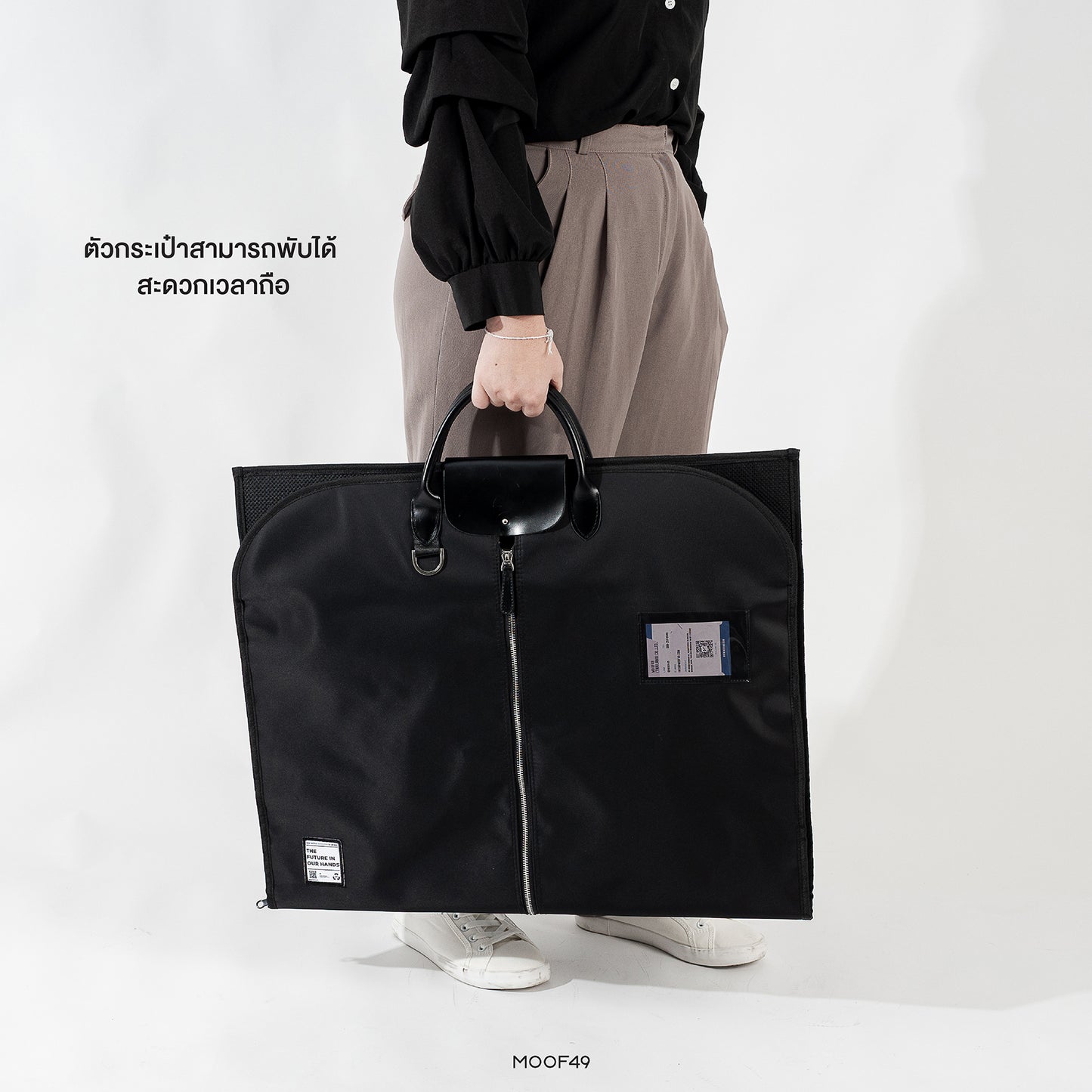 Garment Leather Bag