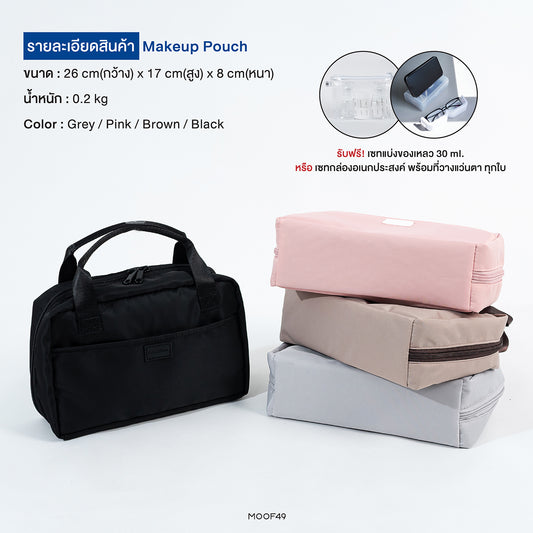 Makeup Pouch