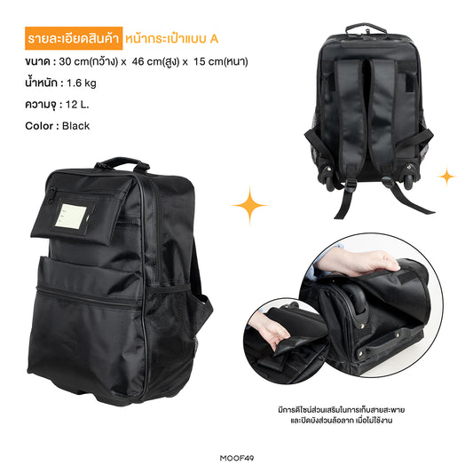 Moof to School Backpack