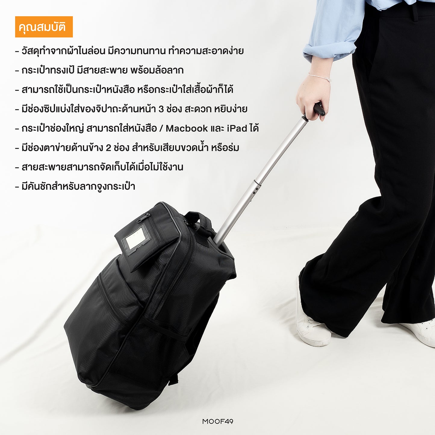 Moof to School Backpack