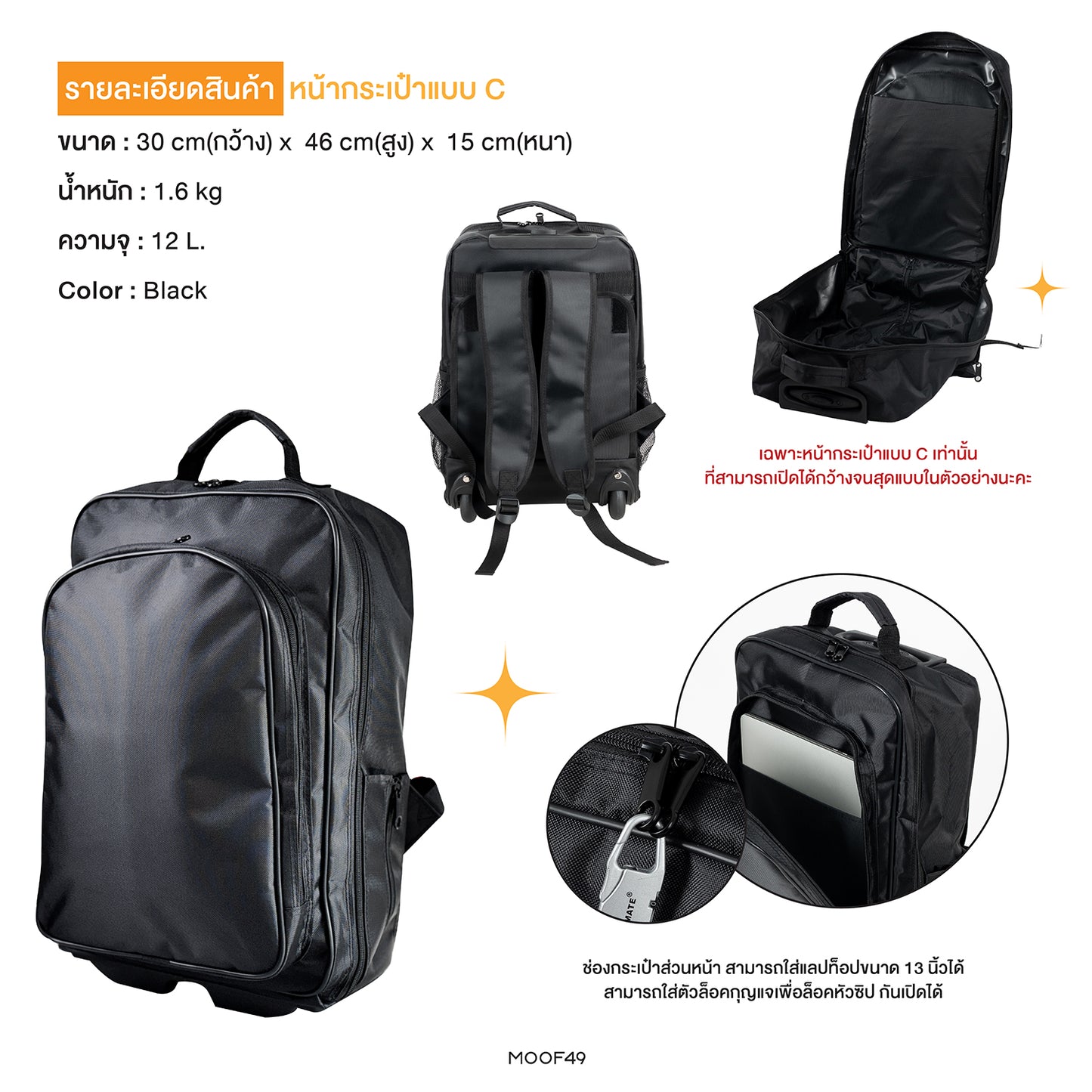 Moof to School Backpack