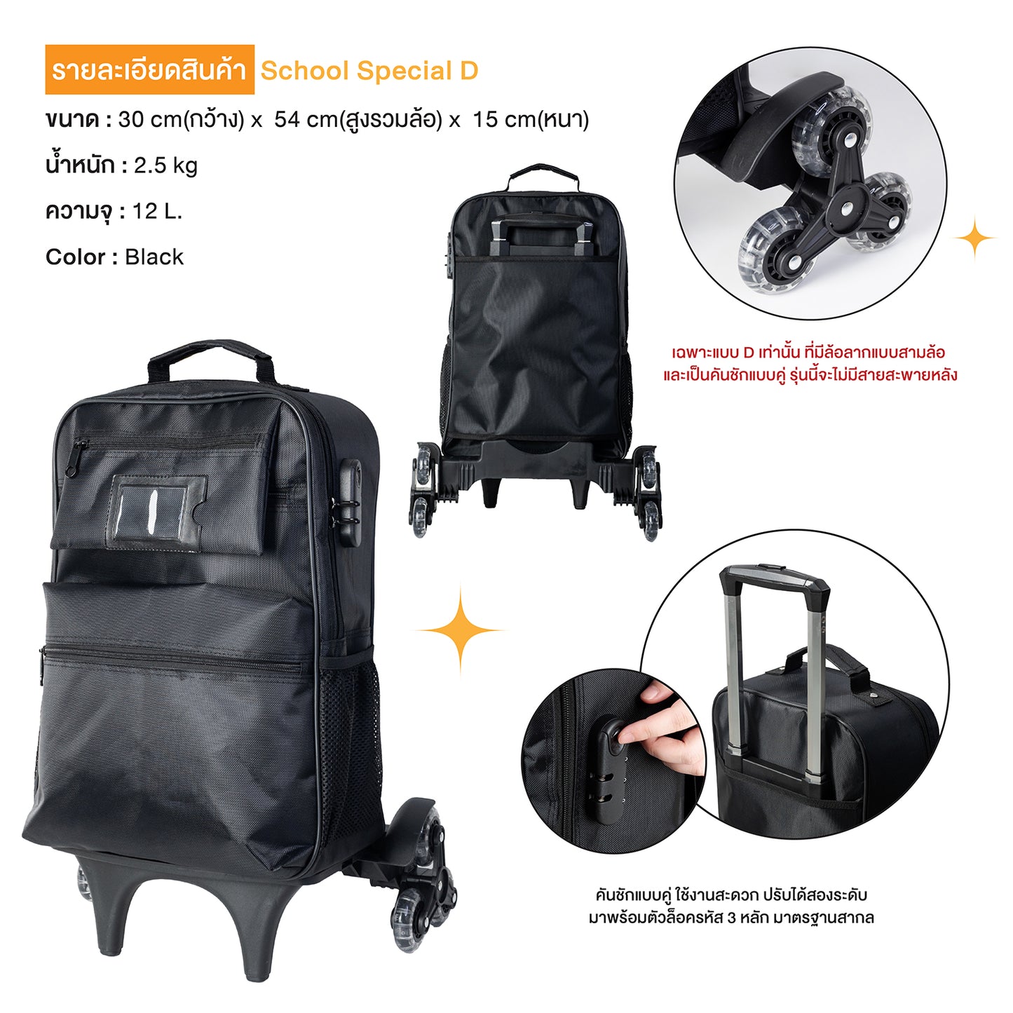 Moof to School Backpack