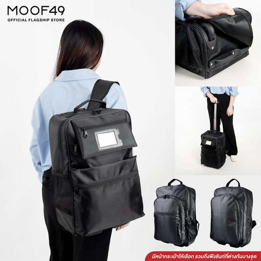 Moof to School Backpack