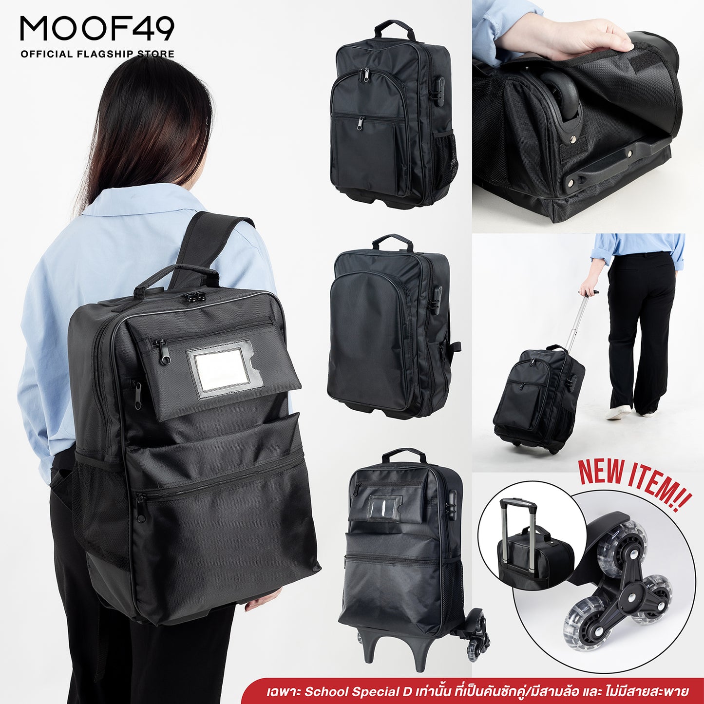 Moof to School Backpack