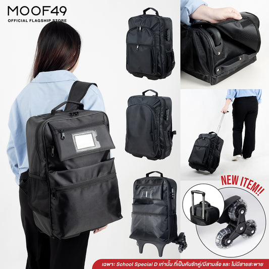 Moof to School Backpack