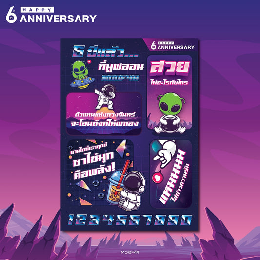 Sticker Alien (Happy 6th Anniversary)