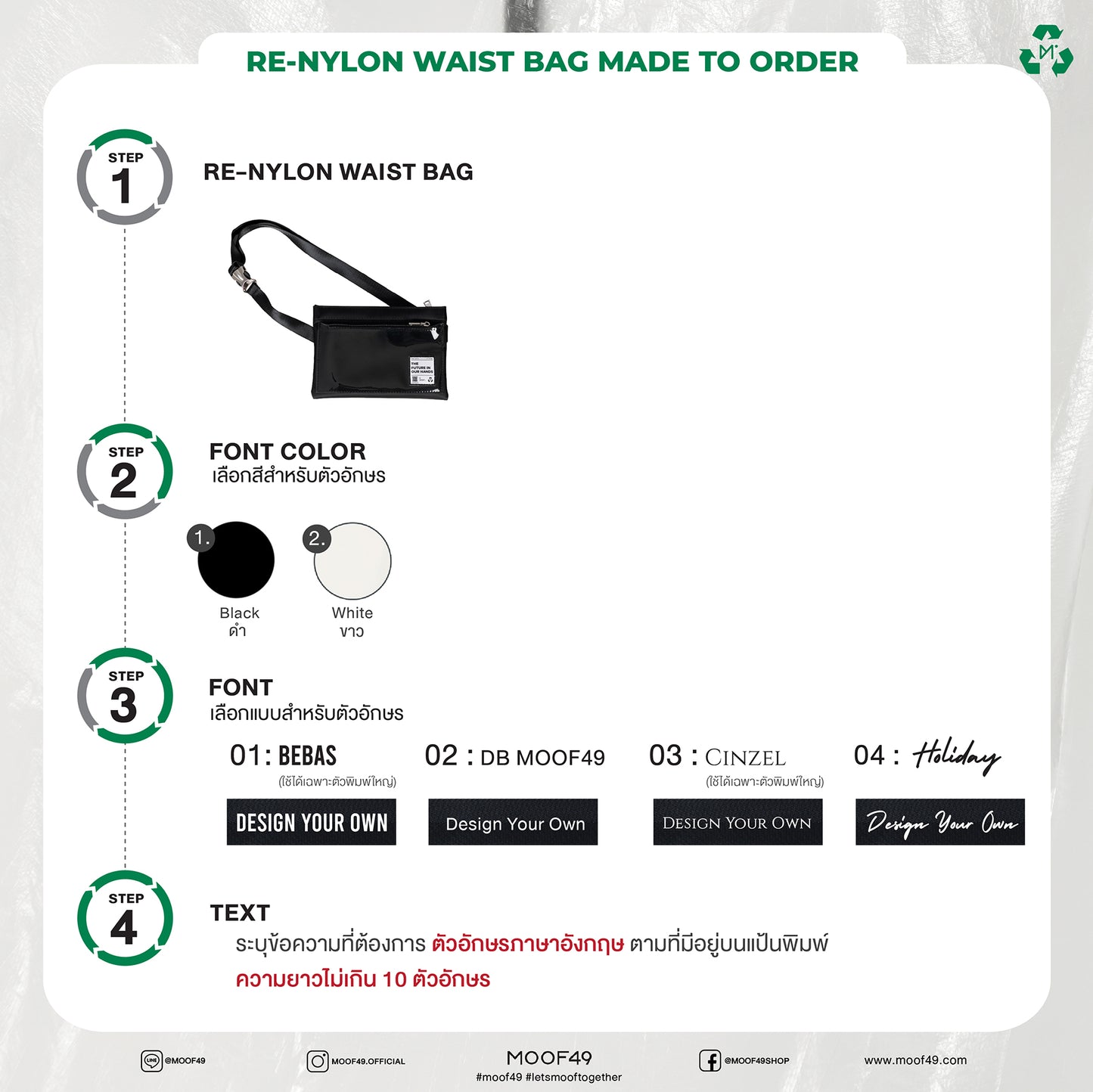 Re-Nylon Waist Bag